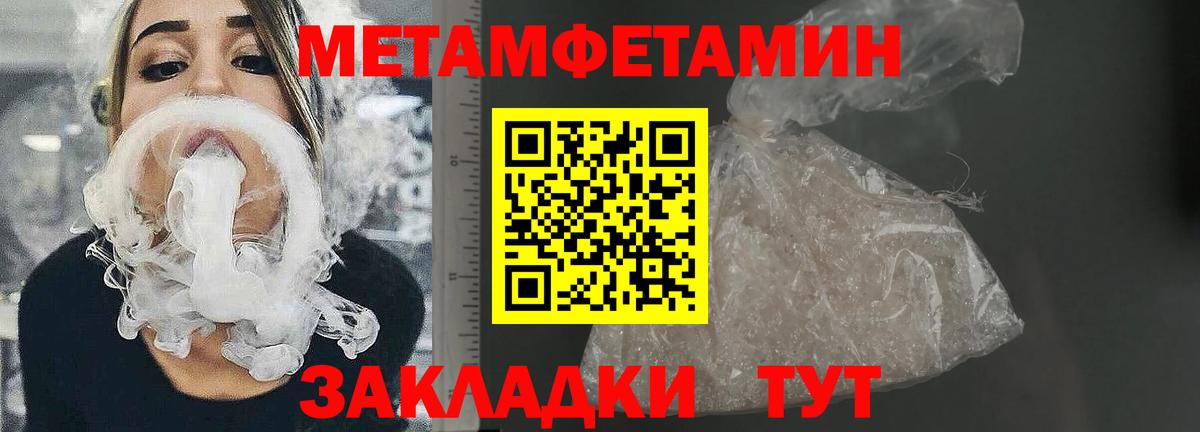 Каспийск  АМФ Розовый  Amphetamine  Вход с VPN 