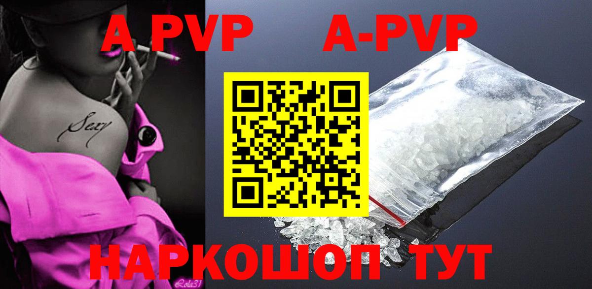 Меф кристаллы  Вход с VPN  Cocaine  Канабис  Каспийск  МЕФ  Купить наркотики 