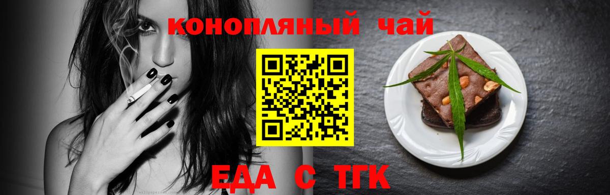 Каспийск  Canna-Cookies конопля  Вход с VPN 