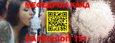 сатива Красноармейск