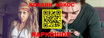 спиды Кохма