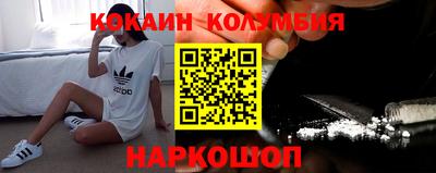 сатива Красноармейск