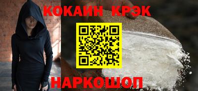 мяу мяу мука Котовск