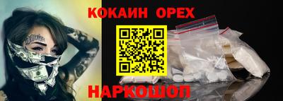 спиды Кохма