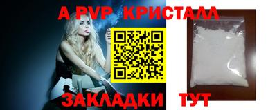 сатива Красноармейск
