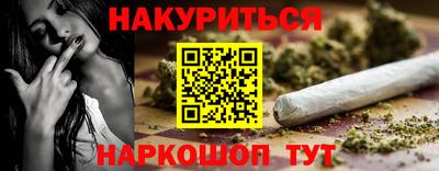 мяу мяу мука Котовск