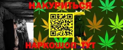 мяу мяу мука Котовск