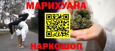 мяу мяу мука Котовск