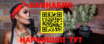 мяу мяу мука Котовск