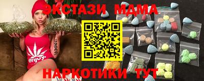 мяу мяу мука Котовск