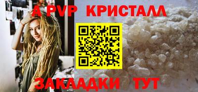 сатива Красноармейск