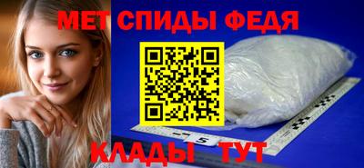 спиды Кохма