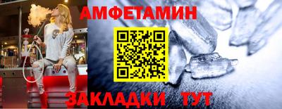 сатива Красноармейск