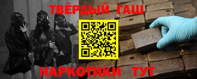 сатива Красноармейск