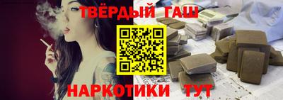 сатива Красноармейск
