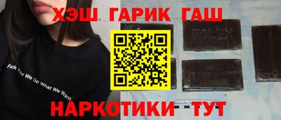 сатива Красноармейск