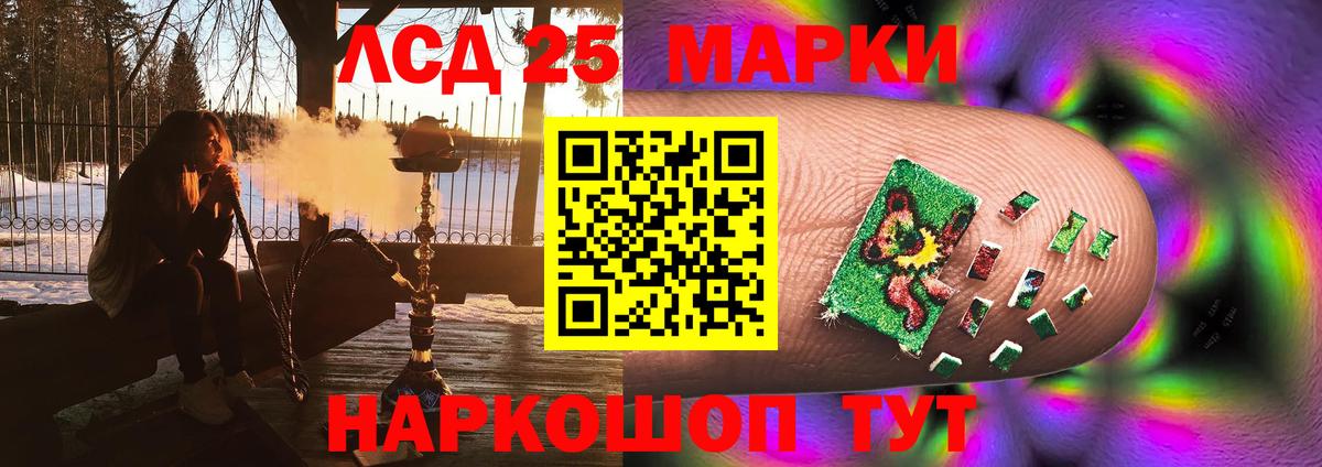 ЛСД экстази ecstasy Каспийск