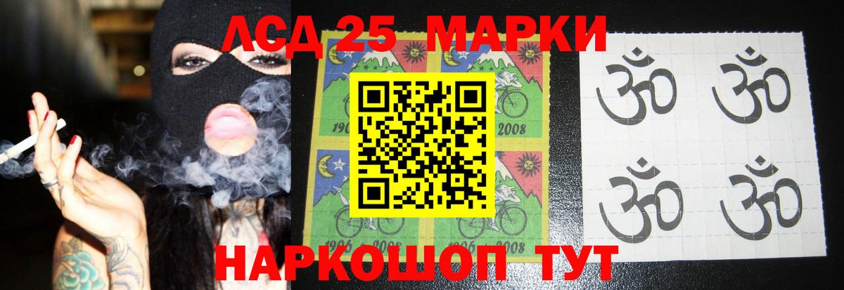 Лсд 25 экстази ecstasy  Вход с VPN  ЛСД экстази ecstasy  Каспийск 