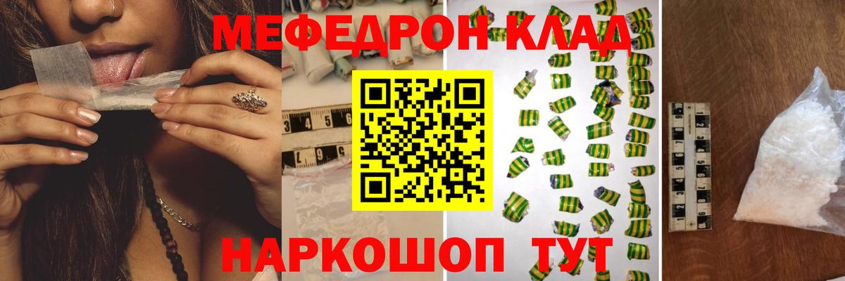 Мефедрон VHQ  МЯУ-МЯУ  как найти   Каспийск  Вход с VPN  МЕФ 4 MMC 