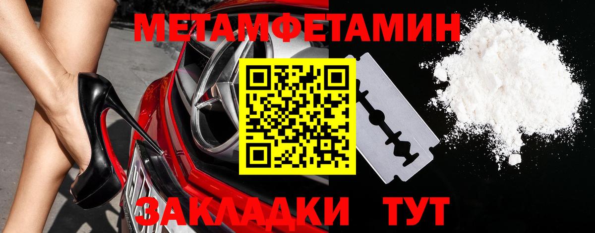 Метамфетамин  Вход с VPN  Каспийск  МЕТАМФЕТАМИН пудра  МЕТАМФЕТАМИН пудра 