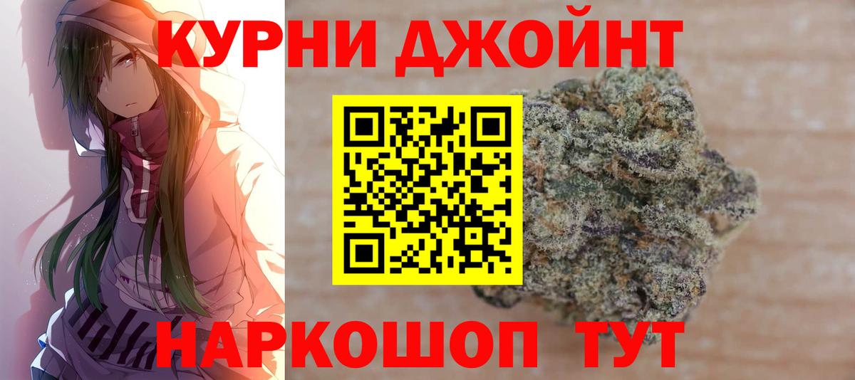 Канабис VHQ Каспийск