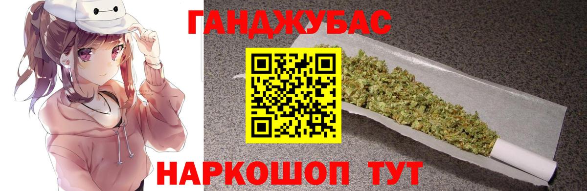 Каспийск  Шишки марихуана семена  Каннабис White Widow  Вход с VPN  Бошки Шишки конопля 